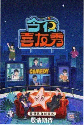 暗夜追凶 短剧免费观看