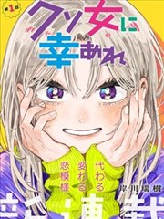 萌宠大作战 高清短剧在线观看