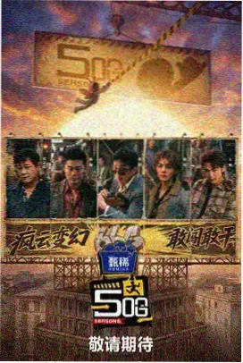 青春有点甜 高清短剧在线观看