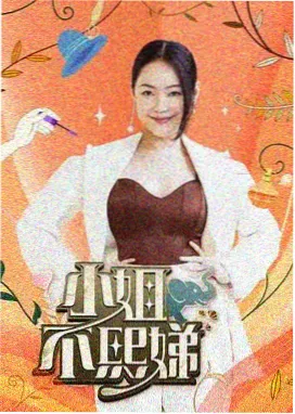 喜剧爆米花 高清短剧在线观看